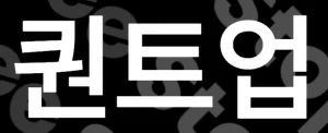 Quantup