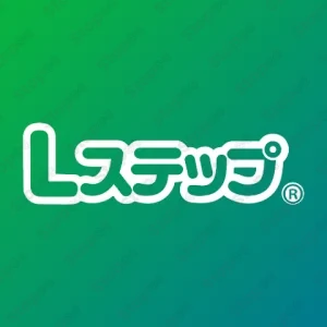 Lステップ解約の完全ガイド | Postclic