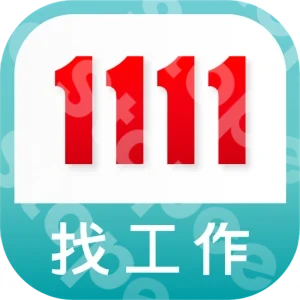 1111 人力銀行