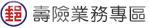 郵局合家歡增額保險