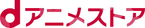 D Anime