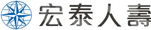 宏泰人壽