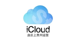 Icloud+