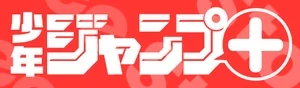 Shonen Jump Plus